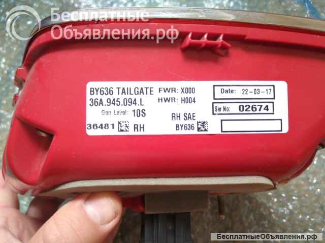 Фонарь Бентли Бентайга. Bentley Bentayga I, 2015-2020.