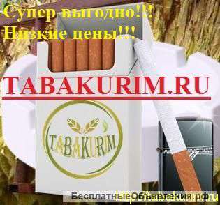 Оптом по разумным ценам