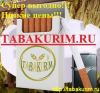 Оптом по разумным ценам