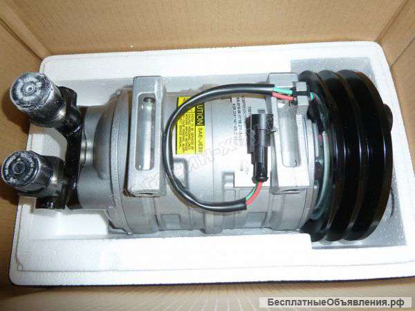 Компрессор Sanden, Санден, Valeo, Валео, Dyne, Дайне (Дюна) 5h09, 5h11, 5h14, 7h15, тм16, тм21. д