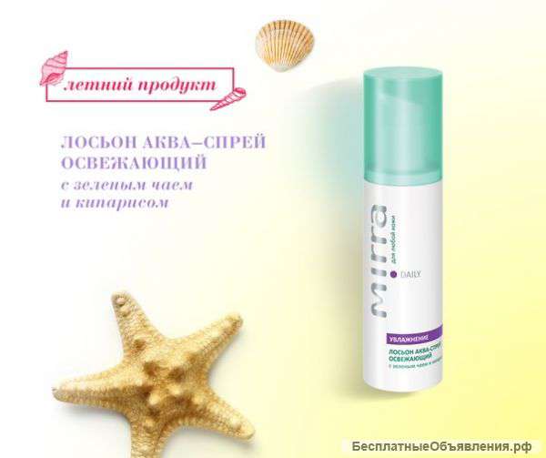 Лосьон Аква-спрей MIRRA