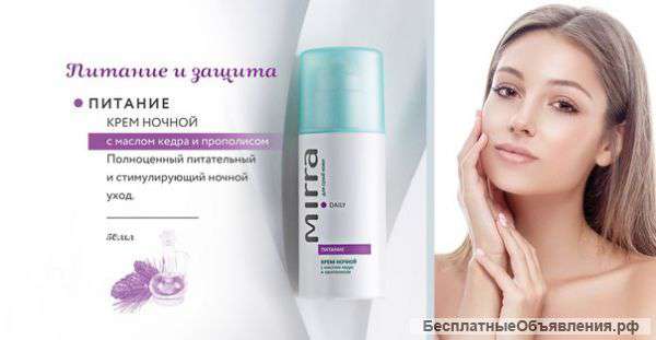 Крем Ночной. Мирра люкс