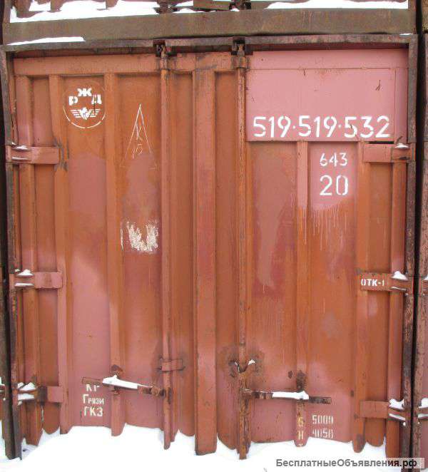 5-ти тонный стандартный контейнер для модуля/тары сухой