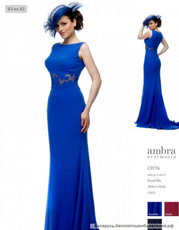 Предложение из Италии для магазинов и бутиков