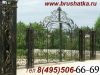 Тротуарной плитки, укладка тротуарной плитки,