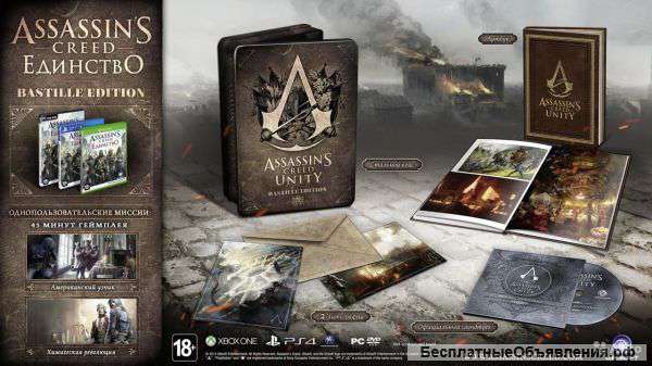 Игра Assassins Creed Unity (Единство) издание Бастилия PS4