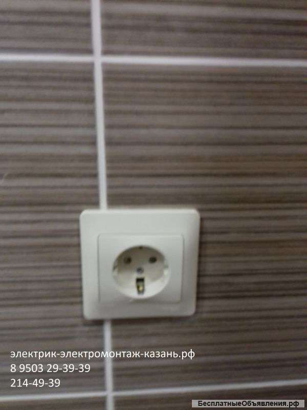 Электромонтаж двухкомнатной квартиры казань 8 9503 23-39-39
