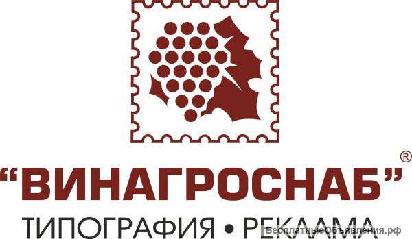 Рекламное агентство"винагроснаб"
