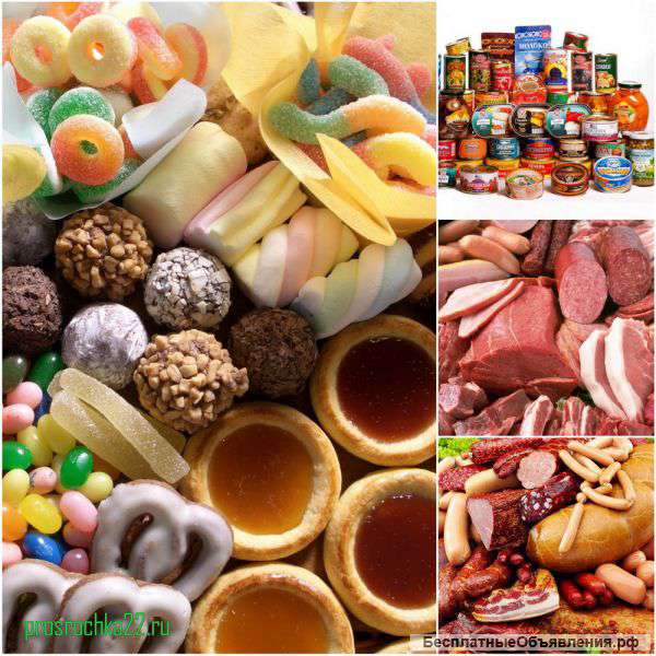 Куплю просроченные продукты питания