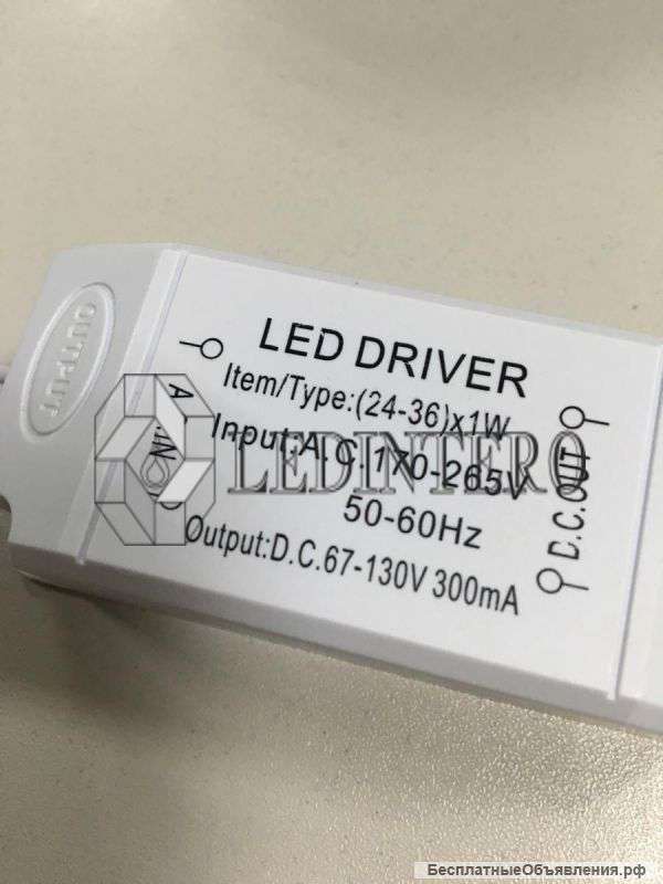 Блоки питания для производства светильников армстронг от 150 рублей