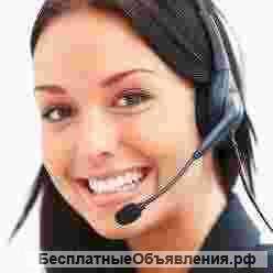 Оператор call-центра (от 23 000 р.)
