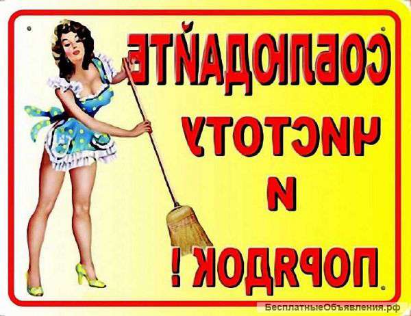 Уорка