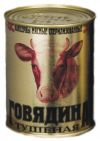Тушёнка Белорусская,опт,без пред.оплат