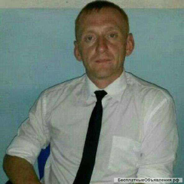 Разнорабочий