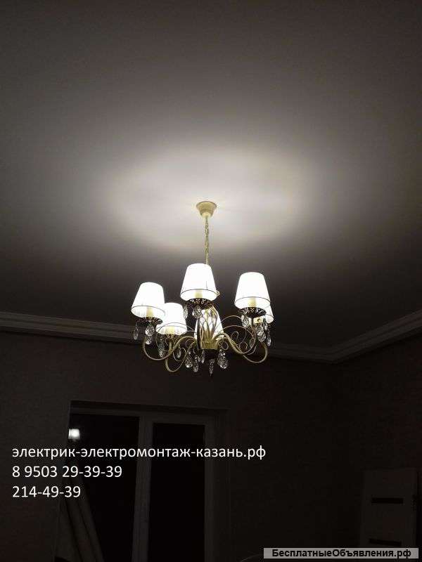 Замена электропроводки в квартире