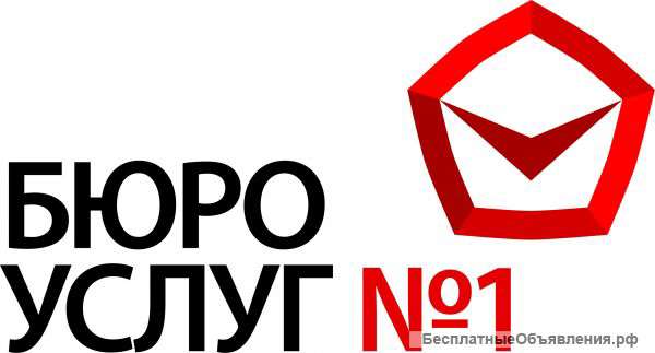 Бухгалтерское обслуживание