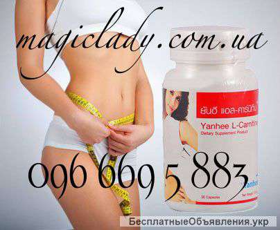 Капсулы для похудения Янхи