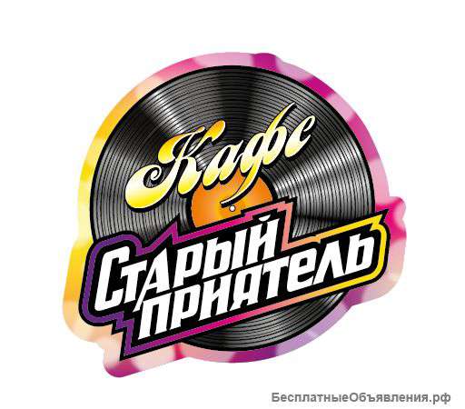 Уборщица