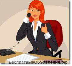 Оператор (входящая линия)