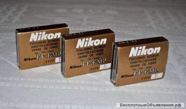 Nikon фокусировочный экран FE, FM2