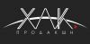 Back-end разработчик