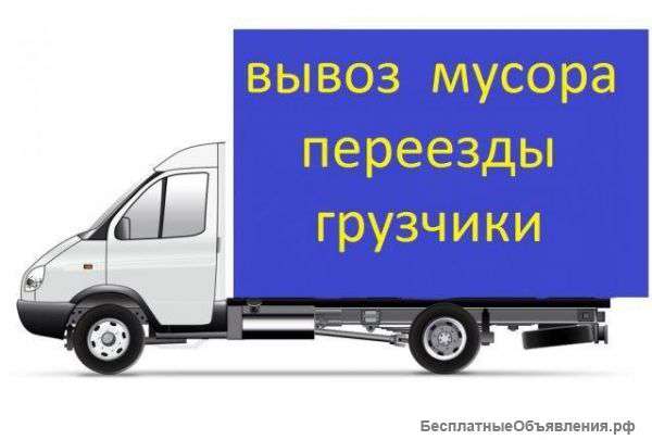 Грузчики, разнорабочие