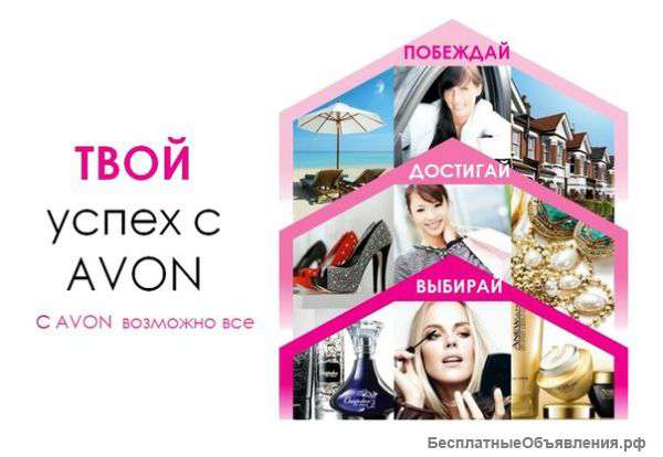 Менеджер интернет магазина