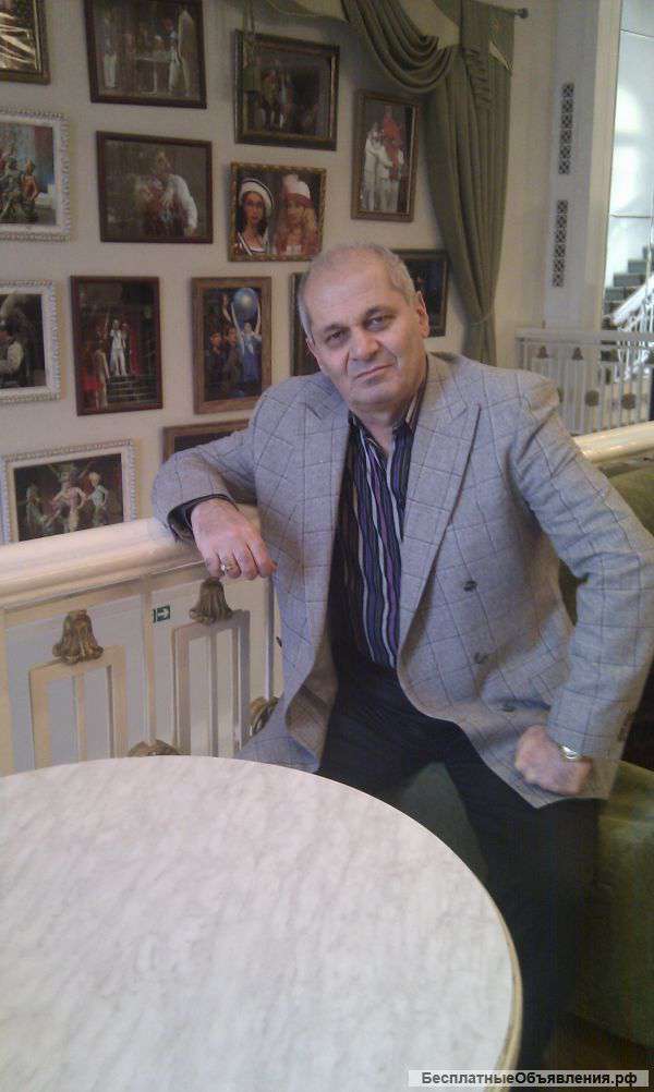 Английский язык