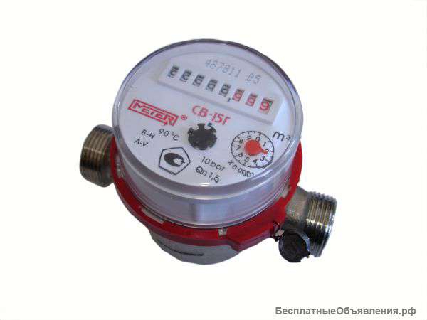 Поверка счетчиков воды на дому