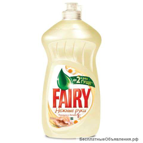 Бытовая химия оптом