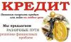 Помощь кредитным должникам