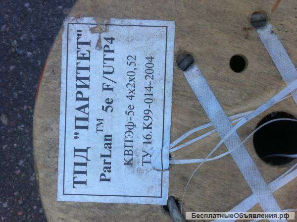 Кабель КСПЭФ-5е