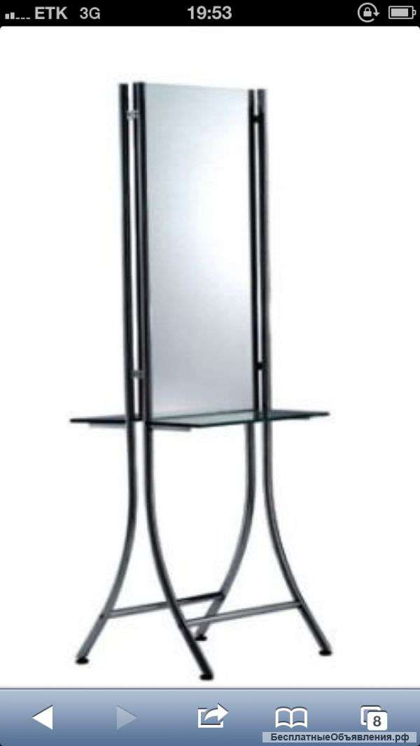 Парикмахерское зеркало 2х стороннее