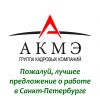Работа горничной в России
