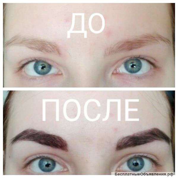 Оформление бровей, ламинирование ресниц