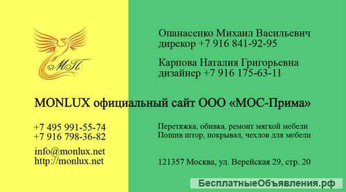 Центр цифровой печати