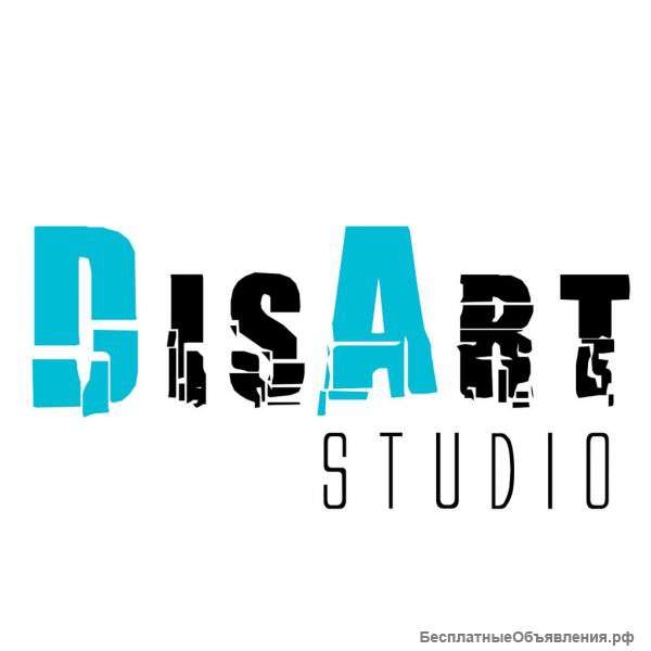 DisArt - студия дизайна и визуализации