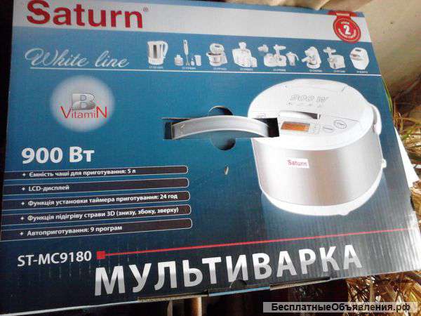 Мультиварка Сатурн новая в упаковке, Кухонная машина универсальная/, неубиваемая СССР направляющие д