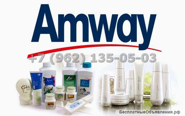 Продукции Amway