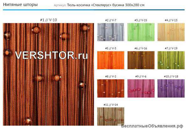 Кисея шторы продаю