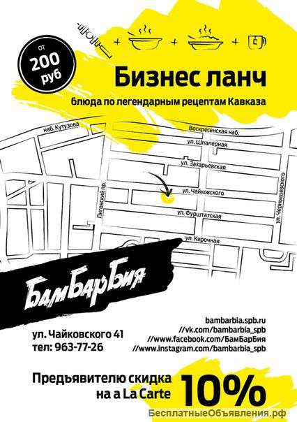 Требуются сотрудники