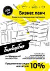 Требуются сотрудники