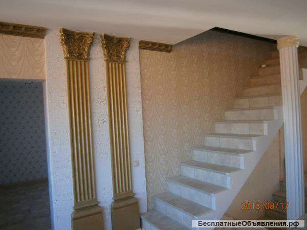 Строительство