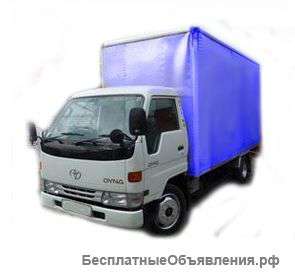 Грузоперевозки