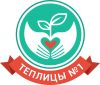 Теплицы №1 - Теплицы от производителя