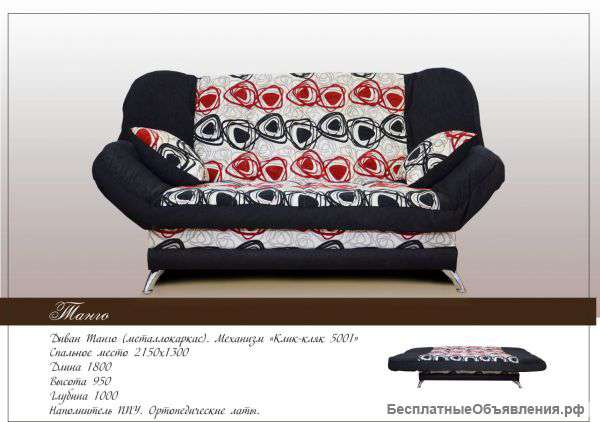 Мебель на заказ