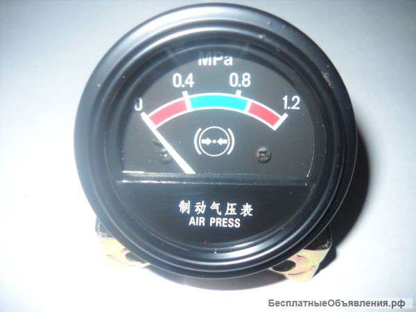 Указатель давления воздуха в пневмосистеме 0-1,2Мра Longgong xcmg Lonking в наличии