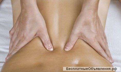 Профессиональный массаж