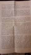 Отопление помещений (бытовый, жилых, теплиц)