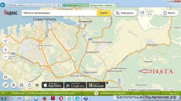 Участок 14,6 ГА в Севастополе